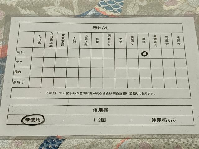平和屋着物◎六通柄袋帯 唐織 孔雀更紗文 銀糸 正絹 逸品 未使用 AABH6981ou