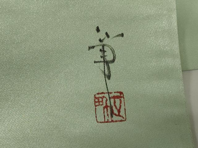 平和屋着物◎太鼓柄袋帯 作家物 手描き 草花文 金彩 正絹 逸品 AABH6988ou