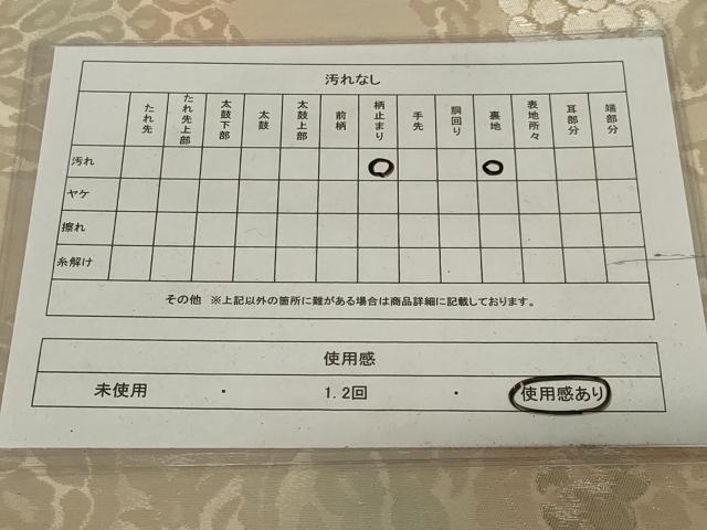 平和屋着物◎六通柄袋帯 草花文 銀糸 正絹 逸品 AABH6989ou