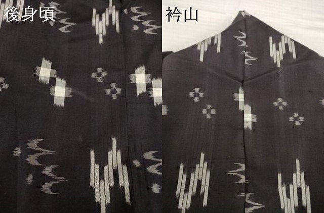 平和屋着物●本場琉球絣 紬 飛鳥文 正絹 逸品 AABH7005ck