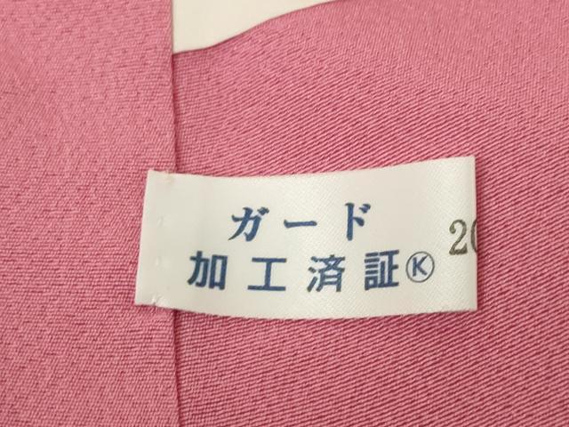 平和屋着物●豪華振袖 駒刺繍 花毬文 暈し染め 金通し地 ロング丈 正絹 逸品 AABH7007ck