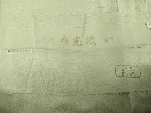 平和屋着物●上質な色無地 寿光織 芝地紋 灰汁色 反端付き 正絹 逸品 AABH7024ck