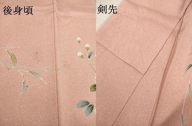 平和屋着物●訪問着 草花文 暈し染め 金彩 正絹 逸品 AABH7030ck