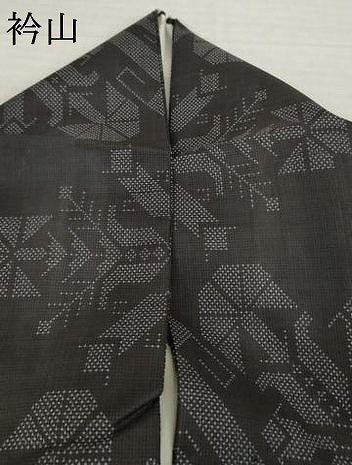 平和屋着物●本場大島紬 一元7マルキ 幾何学花文 正絹 逸品 AABH7045ck