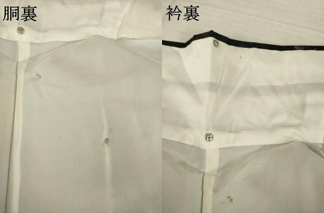 平和屋着物●本場大島紬 カタス7マルキ 霞花唐草文 正絹 逸品 AABH7069ck
