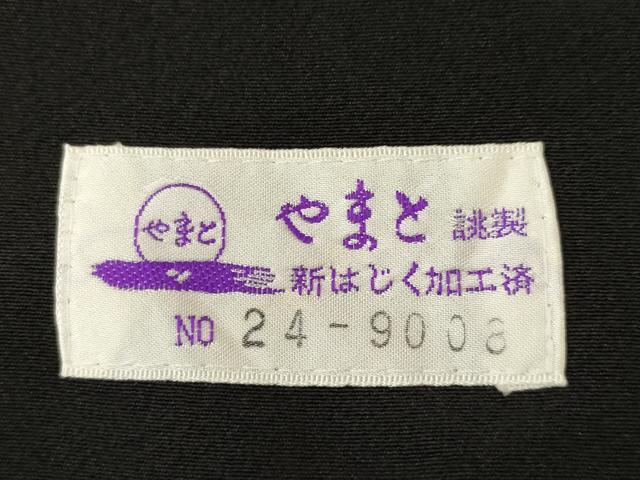 平和屋着物●豪華黒留袖 友禅 作家物 吉祥宝尽くし やまと誂製 正絹 逸品 AABH7075ck