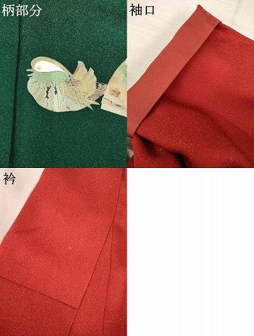 平和屋着物●豪華振袖 扇面鴛鴦花文 暈し染め 金彩 金通し地 正絹 逸品 AABH7078ck