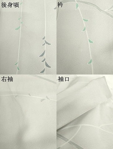 平和屋着物●京友禅作家 山科春宣 訪問着 白鷺 暈し染め 正絹 逸品 AABH7129cs