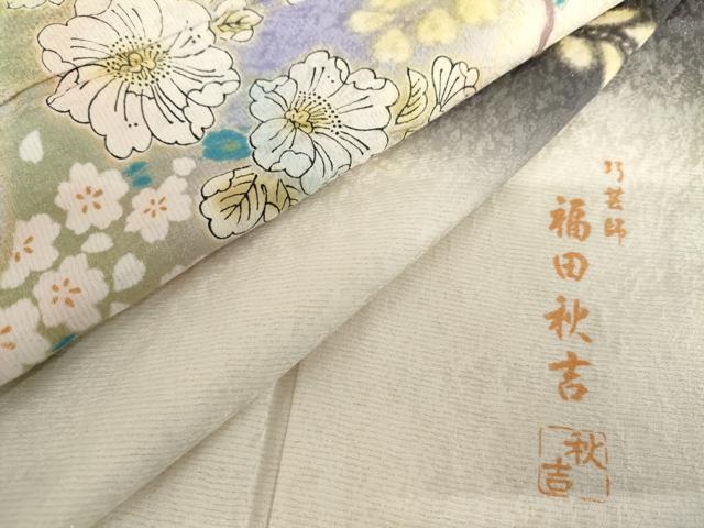 平和屋着物●巧芸師 福田秋吉 振袖 絞り 辻が花 暈し染め 金彩 金通し地 正絹 逸品 AABH7140cs