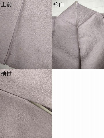 平和屋着物●上質な色無地 紋意匠 薄葡萄色 正絹 逸品 AABH7141cs