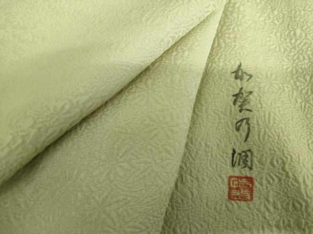 平和屋着物●上質な色無地 作家物 花松地紋 若菜色 正絹 逸品 AABH7167cs