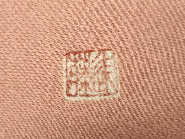 平和屋着物●上質な色無地 作家物 一斤染色 正絹 逸品 未使用 AABH7188cs