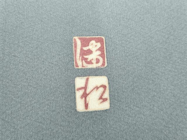 平和屋着物●京加賀友禅 松本健一 色留袖 飛鳥梅松文 暈し染め 反端付き 正絹 逸品 AABH7212cs