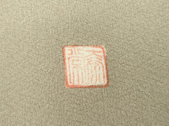 平和屋着物●豪華色留袖 作家物 泰常 樹林風景文 暈し染め 金彩 正絹 逸品 AABH7213cs