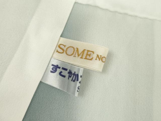 平和屋着物●上質な小紋 絞り 草花丸文 金彩 正絹 逸品 AABH7231cs