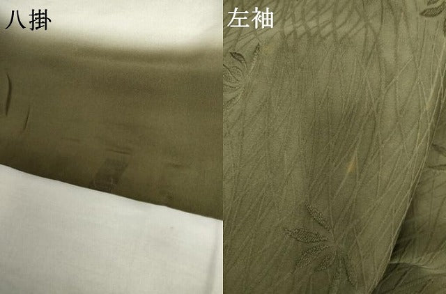 平和屋着物●上質な色無地 芝葉地紋 老竹色 正絹 逸品 AABH7240cs