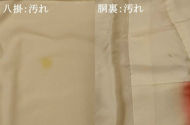 平和屋着物■大変加工の良い総絞り小紋 正絹 逸品 AABH7283st