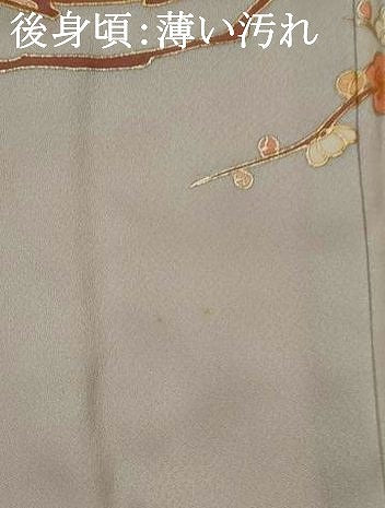 平和屋着物■訪問着 松竹梅 金銀彩 正絹 逸品 AABH7289st