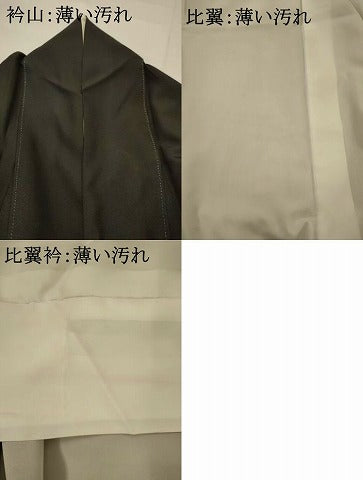 平和屋着物■豪華黒留袖 人物風景文 金彩 正絹 逸品 AABH7319st