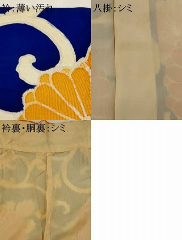 平和屋着物■豪華振袖 地紋起こし 亀甲花文 正絹 逸品 AABH7357st