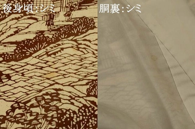 平和屋着物■上質な小紋 型染め 人物風景文 正絹 逸品 AABH7369st