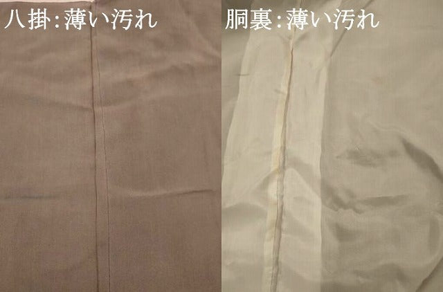 平和屋着物■上質な色無地 楓地紋 胡桃染色 正絹 逸品 AABH7373st