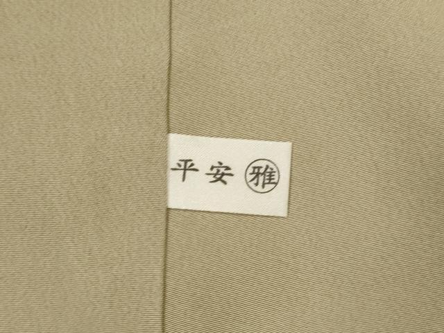 平和屋着物■訪問着 草花文 金彩 正絹 逸品 AABH7419st