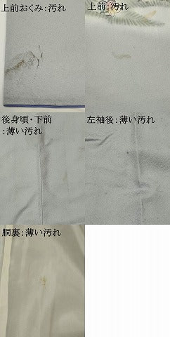 平和屋着物■訪問着 手描き 辻が花 暈し染め 正絹 逸品 AABH7427st