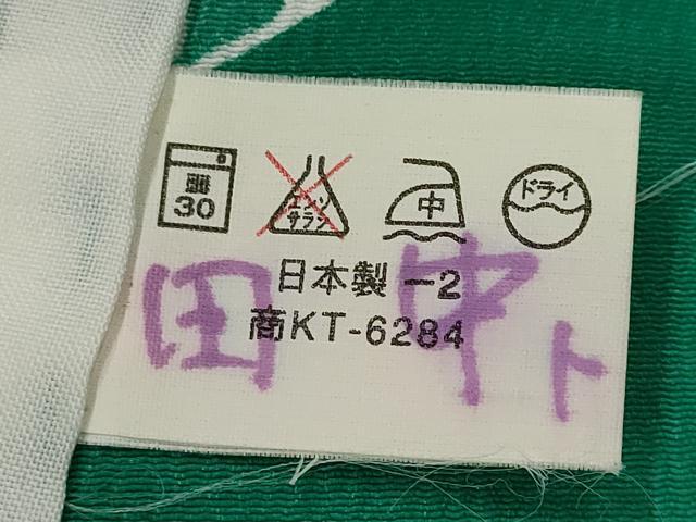 平和屋着物▽小紋 単衣 芝花文 洗える着物 AABH7473st