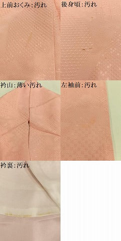 平和屋着物■上質な色無地 幾何学地紋 珊瑚色 正絹 逸品 AABH7481oa