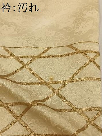 平和屋着物■豪華振袖 駒刺繍 地紙花文 金彩 正絹 逸品 AABH7519oa