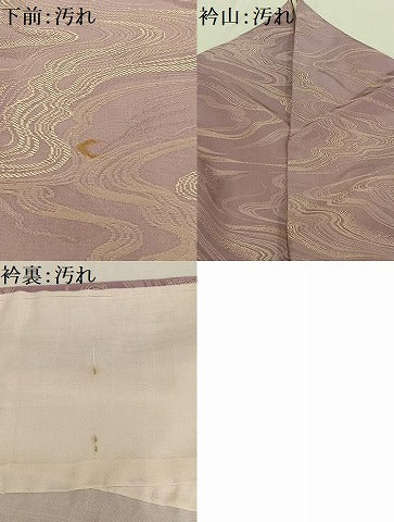 平和屋着物■上質な小紋 霞文 正絹 逸品 AABH7552oa