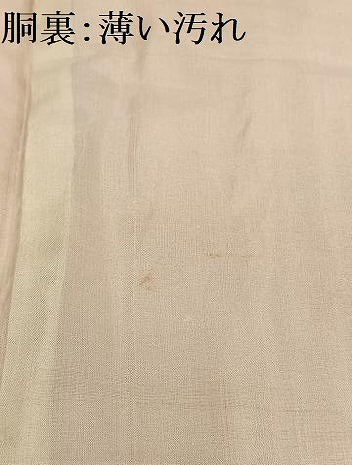 平和屋着物■訪問着 松皮菱花文 正絹 逸品 AABH7562oa
