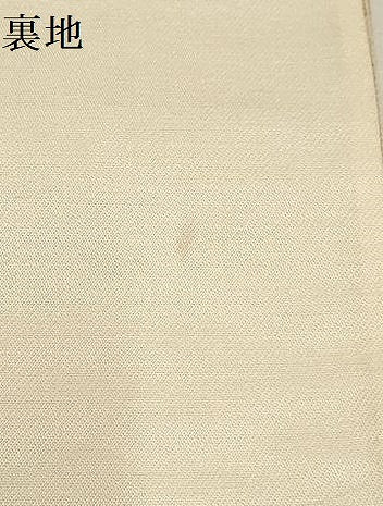 平和屋着物▼六通柄袋帯 唐織 花菱文 金糸 正絹 逸品 AABH7671wj
