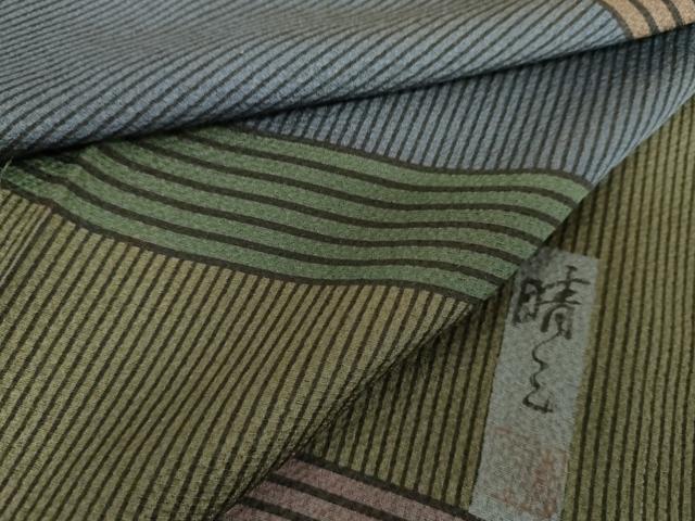 平和屋着物●山下晴三 京友禅競技大会受賞 訪問着 横段文 正絹 逸品 AABH7786cs