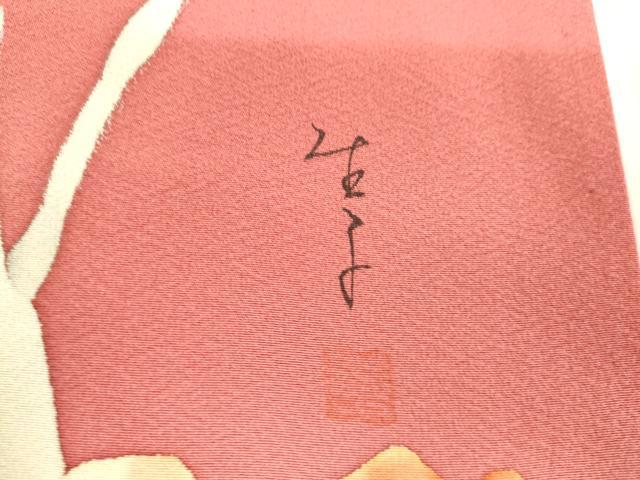 平和屋着物●手描友禅女流作家 一色生子 訪問着 手描き 風景枝花文 暈し染め 正絹 逸品 AABH7800cs