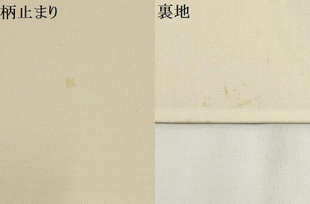 平和屋着物▼六通柄袋帯 花鳥丸文 金糸 正絹 逸品 AABH7812wj
