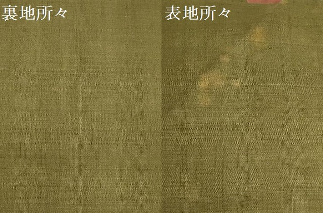 平和屋着物▼中国三大刺繍 汕頭刺繍 スワトウ刺繍 九寸名古屋帯 紬地 絞り 雪輪花文 正絹 逸品 AABH7841wj