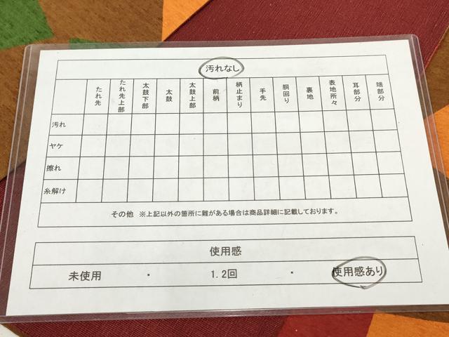 平和屋着物◎全通柄京袋帯 紬地 幾何学文様 正絹 逸品 AABH7875wj