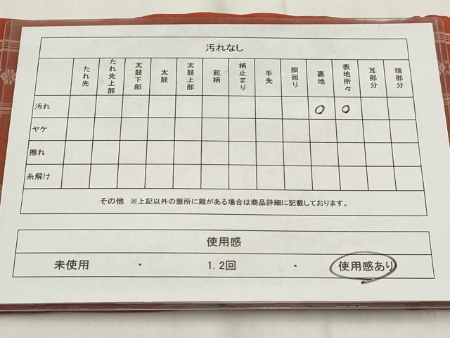 平和屋着物◎本場筑前博多織 両面半幅帯 献上 正絹 逸品 AABH7923wj
