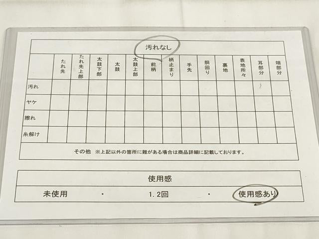 平和屋着物◎両面半幅帯 桜 AABH7932wj