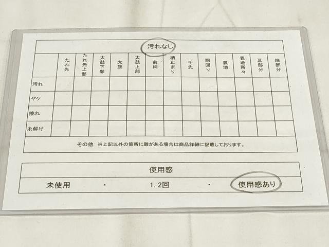 平和屋着物◎本場筑前博多織 半幅帯 間道 証紙付き 正絹 逸品 AABH8018wj
