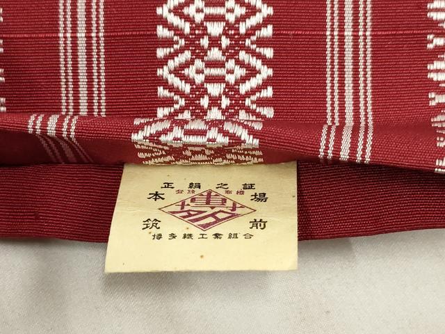 平和屋着物◎本場筑前博多織 半幅帯 献上 森博多織謹製 証紙付き 正絹 逸品 AABH8034wj