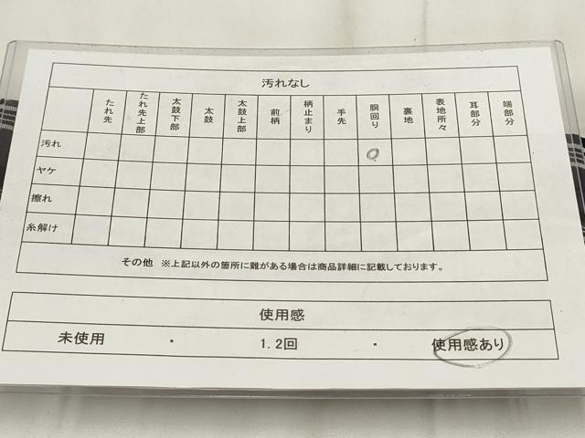 平和屋着物◎男性 本場筑前博多織 角帯 献上 正絹 逸品 AABH8044wj