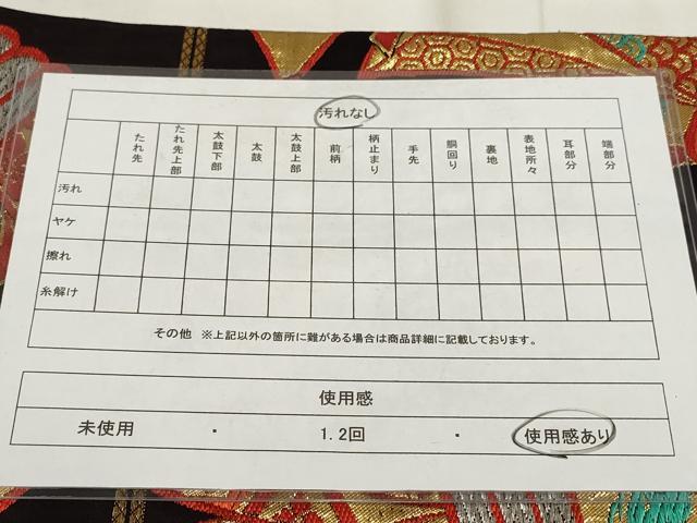 平和屋着物◎七五三 袋帯 唐織 束ね熨斗花文 金銀糸 正絹 逸品 AABH8054wj