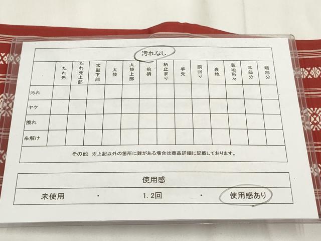 平和屋着物◎本場筑前博多織 半幅帯 献上 証紙付き 正絹 逸品 AABH8074wj
