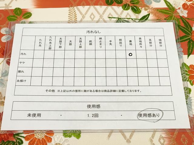 平和屋着物◎六通柄袋帯 唐織 草花文 金糸 正絹 逸品 AABH8081wj