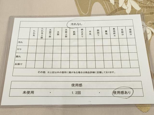平和屋着物◎九寸名古屋帯 唐織 草花文 金糸 正絹 逸品 AABH8085wj
