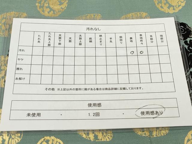平和屋着物◎アンティーク 大正ロマン 九寸名古屋帯 草花文 金銀糸 正絹 逸品 AABH8144wj