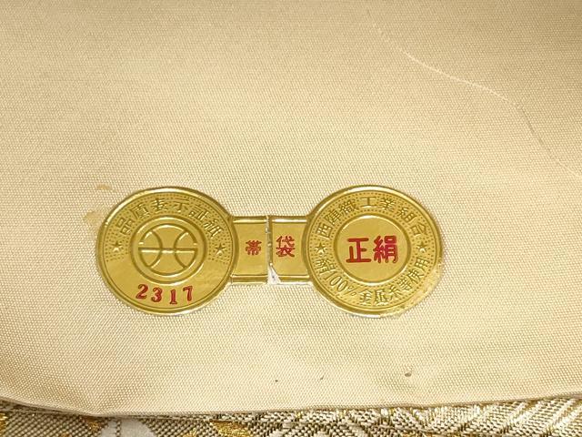 平和屋着物▼西陣 錦匠織 六通柄袋帯 花鳥文 金銀糸 証紙付き 正絹 逸品 AABH8229wj